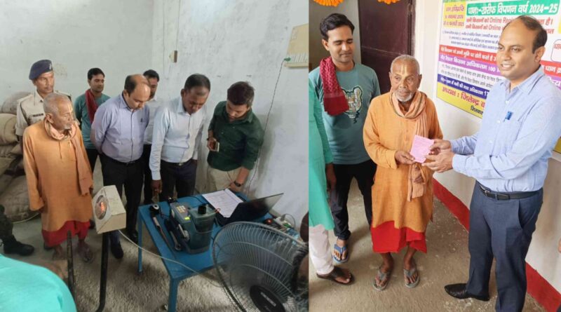 InCollage 20241101 155417186