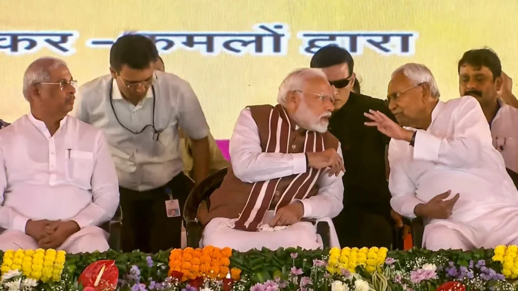 पीएम मोदी ने दरभंगा एम्स की आधारशिला रखी, बोले- नीतीश के आने के बाद गरीबों का इलाज हो रहा, सोच और अप्रोच बदली 1 PTI11 13 2024 000053A 0 1731479471724 1731479490272