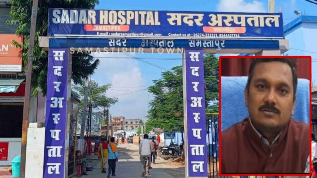 डॉ. गिरीश कुमार फिर से बनाये गये सदर अस्पताल के उपाधीक्षक, सिविल सर्जन ने जारी किया आदेश 1 Picsart 24 11 07 07 12 11 433