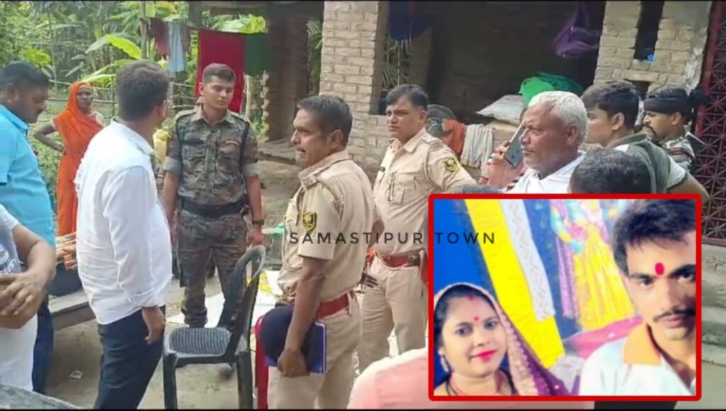 समस्तीपुर पुलिस ने विवाहिता के अधजले शव को चिता से किया बरामद, ससुराल वाले हुए फरार 1 Picsart 24 11 09 21 44 59 627