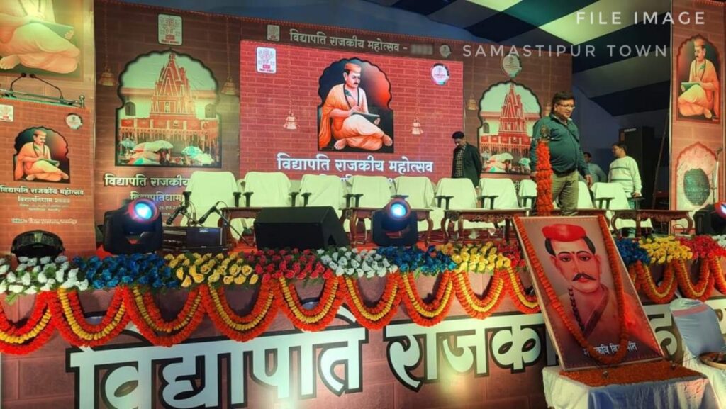 विद्यापति राजकीय महोत्सव कल से, जल संसाधन मंत्री विजय चौधरी करेंगे उद्घाटन, प्रशासनिक तैयारियां पूरी 1 Picsart 24 11 12 22 15 51 825