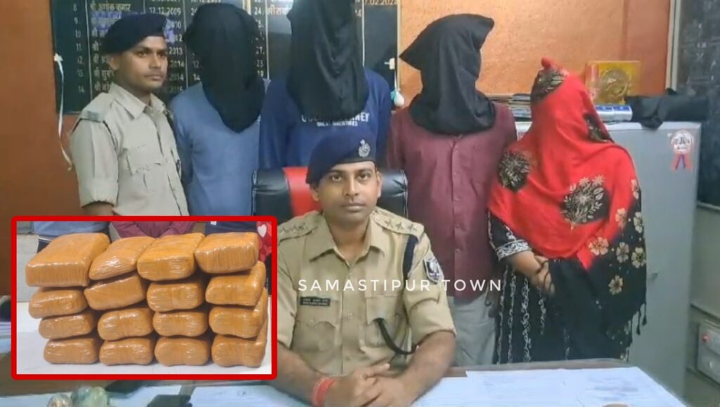 समस्तीपुर पुलिस ने होटल में छापेमारी कर 31 किलो गांजा के साथ एक महिला तस्कर के साथ तीन को किया गिरफ्तार 1 Picsart 24 11 16 18 56 05 768