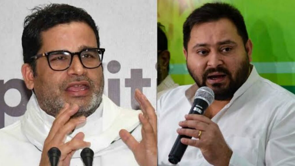 “24 घंटे में Paracetamol जैसा असर दिखेगा”, तेजस्वी पर निशाना साधते ये क्या बोल गये PK? 1 Picsart 24 11 26 21 52 36 309