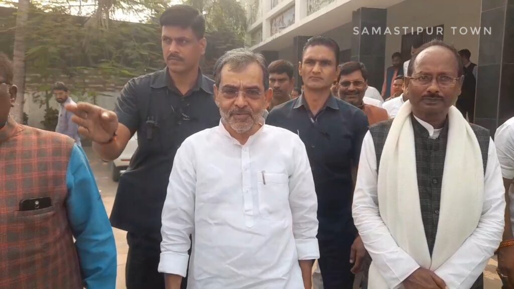 विधानसभा चुनाव से पहले 'बिहार यात्रा' पर निकले उपेन्द्र कुशवाहा पहुंचे समस्तीपुर, NDA कार्यकर्ताओं से ले रहे जरूरी फीडबैक 1 VideoCapture 20241118 190035