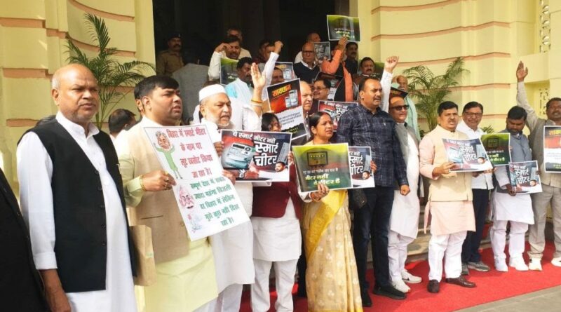 bihar vidhansabha news 1024x597 1