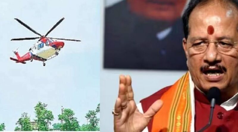 heli1603728923 1729067831 1024x491 1