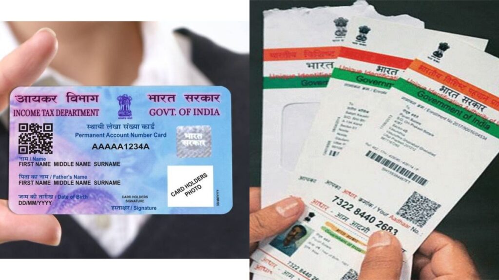 बिहार: फर्जी आधार और पैन कार्ड बना उठाते थे लाखों का लोन, फाइनेंस कंपनी को चूना लगाने वाले गिरोह के दो शातिर गिरफ्तार 1 india tv 2022 09 01t174053 1662034259