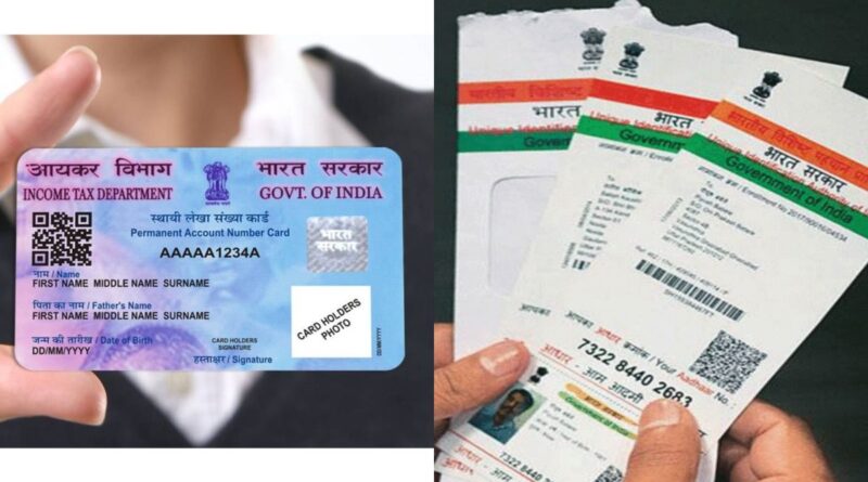 बिहार: फर्जी आधार और पैन कार्ड बना उठाते थे लाखों का लोन, फाइनेंस कंपनी को चूना लगाने वाले गिरोह के दो शातिर गिरफ्तार 1 india tv 2022 09 01t174053 1662034259