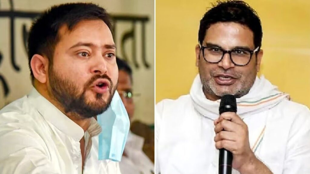 बिहार में राजद के 4 लाख नेताओं का डाटा लीक! जनसुराज से आ रहे ऑफर, पार्टी की जांच शुरू 1 tejashwi prashant sixteen nine