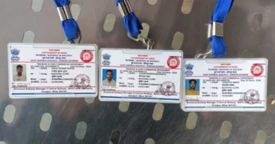 14 12 2024 railway bharti 23848201