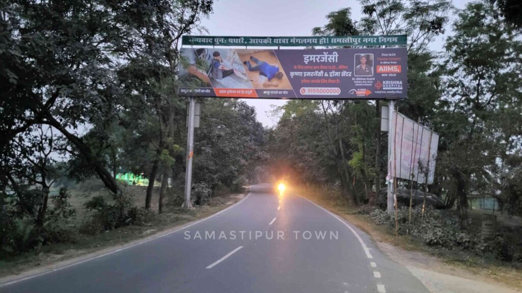 दरभंगा-समस्तीपुर टू-लेन सड़क को फोर-लेन बनाने का आयुक्त ने दिया निर्देश 1 20240121 173647