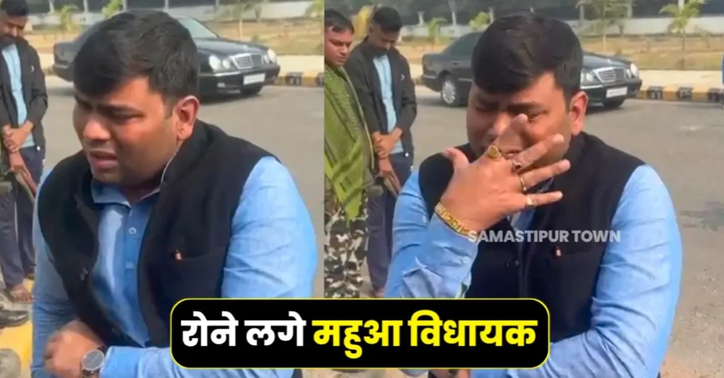 तेज प्रताप यादव के महुआ से चुनाव लड़ने की घोषणा सुनकर फूट-फूटकर रोने लगे राजद विधायक मुकेश रोशन 1 20241209 143532