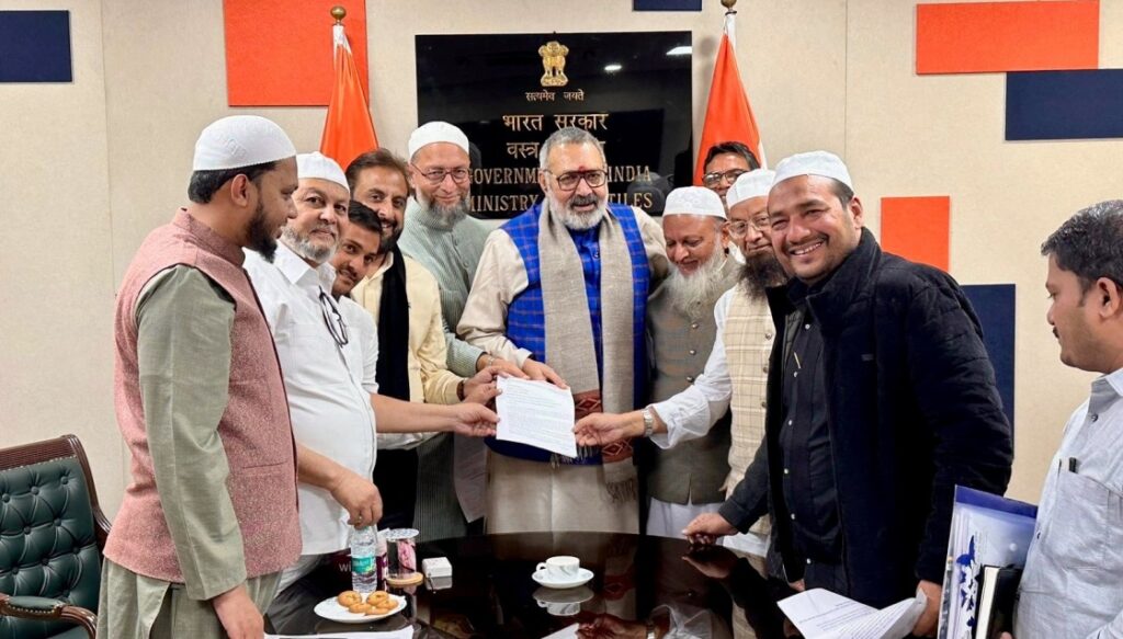 जब गिरिराज सिंह से मिलने मंत्रालय पहुंचे असदुद्दीन ओवैसी, क्या रख दीं मांगें 1 20241211 102112
