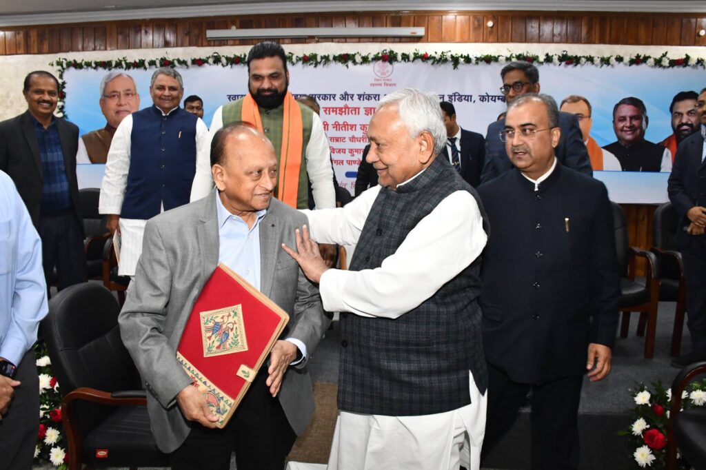पटना में शंकरा नेत्रालय के लिए हुआ करार, CM नीतीश कुमार ने MOU साइन किया; जानिए किस इलाके में बनेगा हॉस्पिटल 1 20241213 120505
