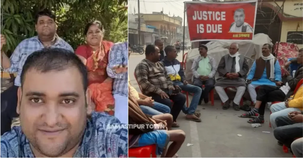 अतुल सुभाष के समर्थन में एकजुट हुए समस्तीपुर के कारोबारी, पूसा बाजार बंद कर पोते को दादा को देने की मांग 1 20241215 150409