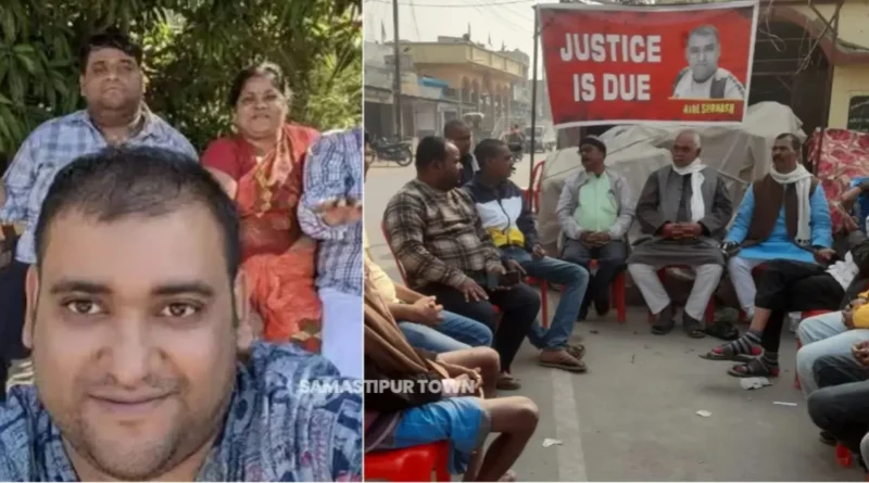 अतुल सुभाष के समर्थन में एकजुट हुए समस्तीपुर के कारोबारी, पूसा बाजार बंद कर पोते को दादा को देने की मांग 1 20241215 150409