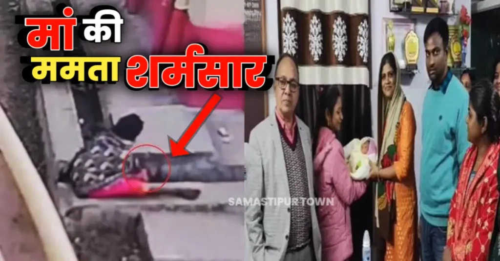 बिहार में शर्मसार हो गई मां की ममता, नवजात बेटी को नाले में फेंक कर फरार हुई महिला; CCTV में कैद हुई वारदात 1 20241224 155632