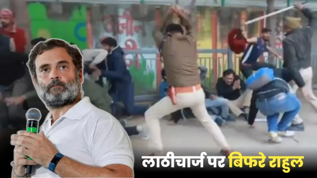 एकलव्य की तरह युवाओं का अंगूठा काटा... BPSC अभ्यर्थियों पर लाठीचार्ज को लेकर बिफरे राहुल, नीतीश सरकार को लिया आड़े हाथ 1 20241226 165426