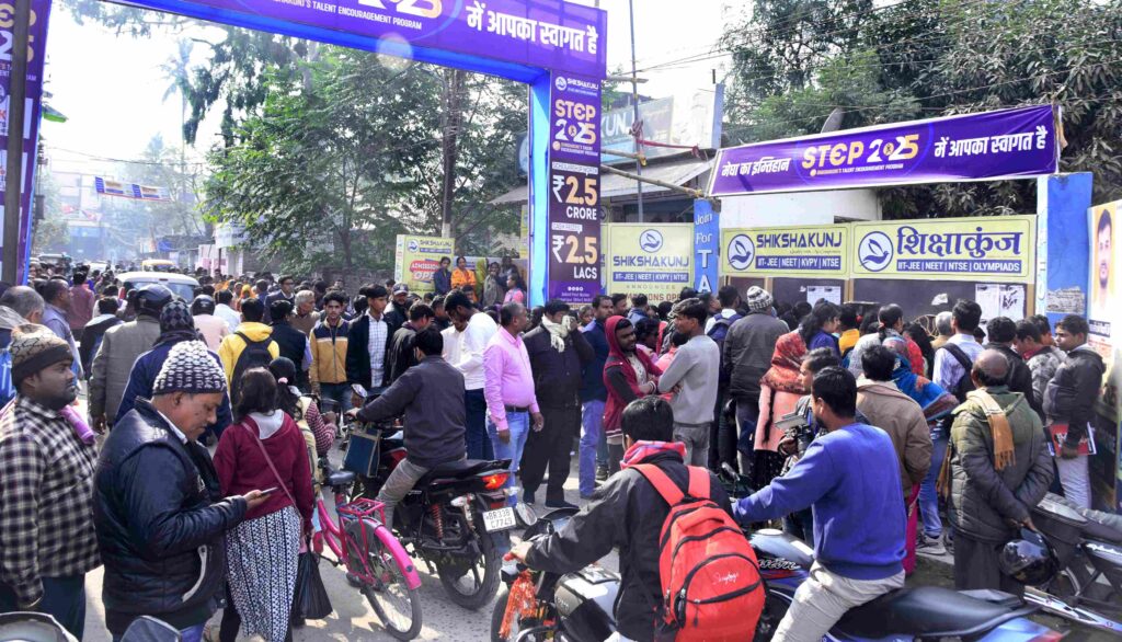 शिक्षाकुंज के द्वारा STEP-2025 प्रतियोगी परीक्षा का आयोजन सफलतापूर्वक संपन्न, 4474 प्रतिभागियों ने लिया भाग 1 DSC 1004