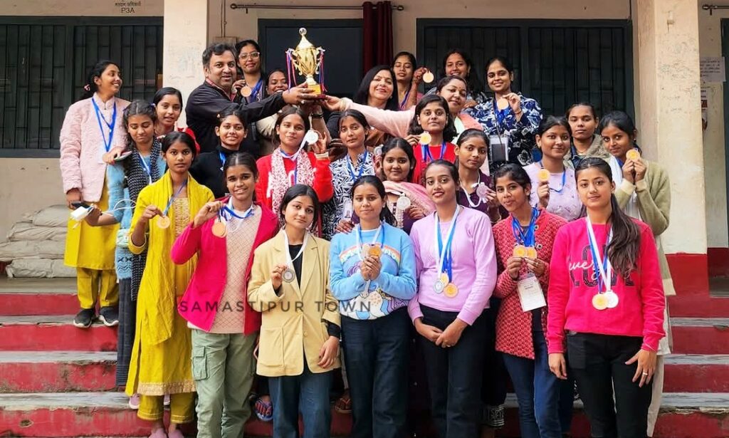 ओवरऑल चैंपियन में चौथे स्थान पर रहीं समस्तीपुर वीमेंस कॉलेज की छात्राएं, जिले में पहला स्थान 1 FB IMG 1733363958797