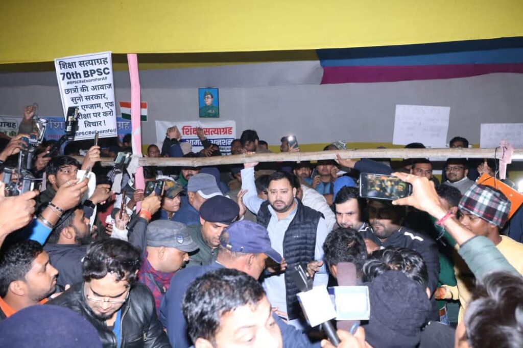 पटना में आंदोलित छात्रों से मिलने के बाद बोले नेता प्रतिपक्ष, कहा..आप एक कदम चलेंगे तो तेजस्वी चार कदम चलेगा 1 FB IMG 1734836543628