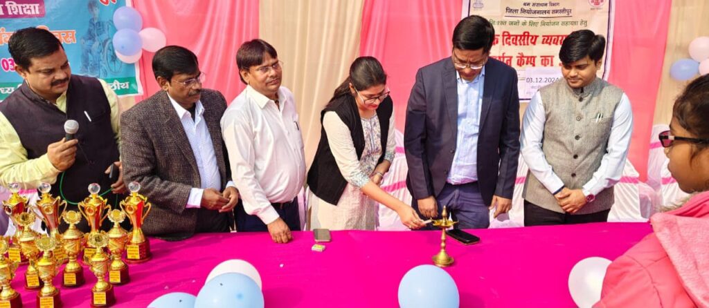 अंतरराष्ट्रीय दिव्यांगजन दिवस के अवसर पर समस्तीपुर में बच्चों के बीच खेलकूद प्रतियोगिता का आयोजन 1 IMG 20241203 WA0029