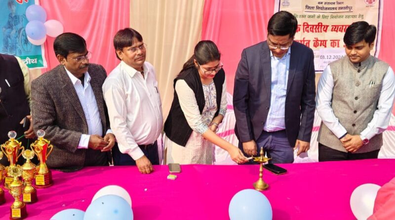 अंतरराष्ट्रीय दिव्यांगजन दिवस के अवसर पर समस्तीपुर में बच्चों के बीच खेलकूद प्रतियोगिता का आयोजन 1 IMG 20241203 WA0029