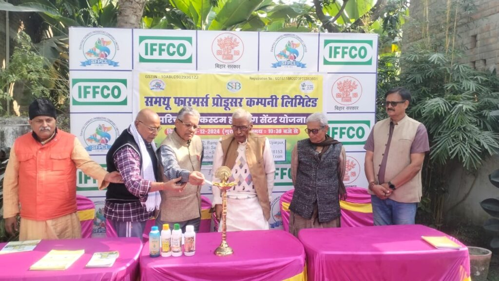 समस्तीपुर: किसानों को कस्टम हायरिंग सेंटर के महत्व के बारे में दी गई जानकारी 1 IMG 20241206 WA0006