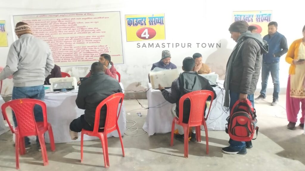 समस्तीपुर: पांच स्लॉट में प्रधान शिक्षकों की काउंसलिंग प्रक्रिया शुरू, आज 324 अभ्यर्थियों की हुई काउंसिलिंग 1 IMG 20241209 WA0051