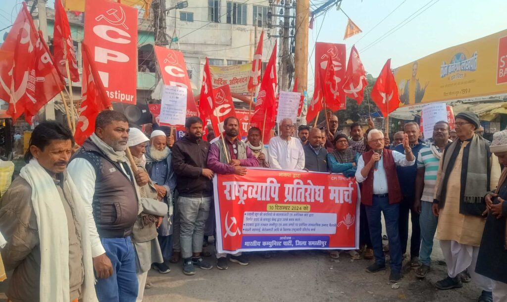 भाकपा ने निकाला प्रतिरोध मार्च, पटोरी के दरोगा बलाल खान के गिरफ्तारी की भी उठी मांग 1 IMG 20241212 WA0002