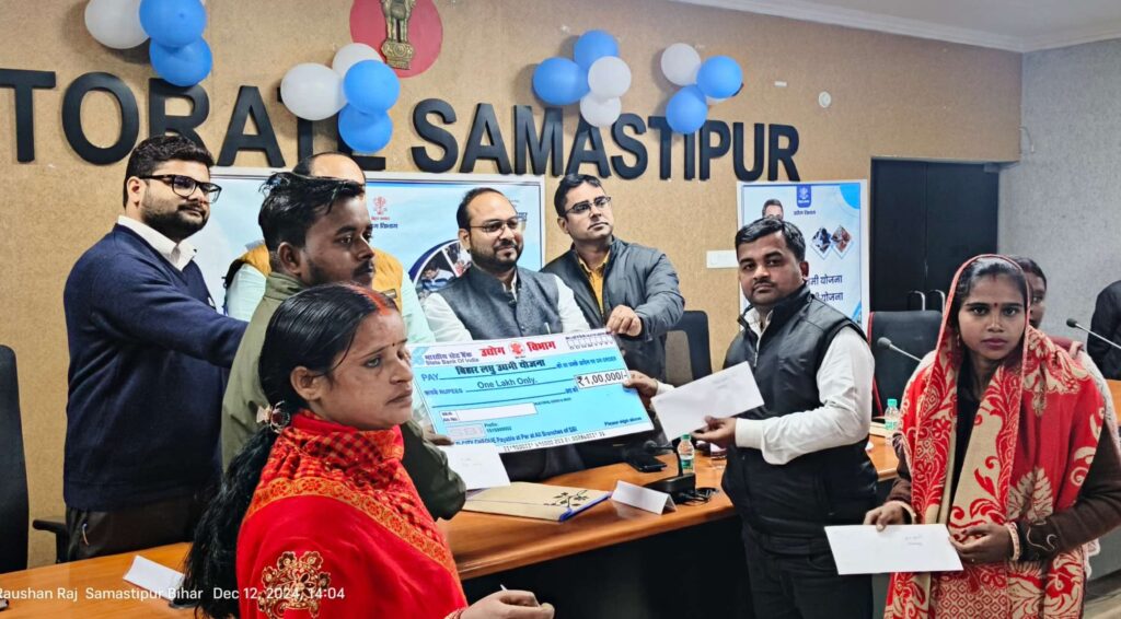 समस्तीपुर में 22 उद्यमियों को प्रशस्ति पत्र देकर किया सम्मानित, 10 लाभुकों को 17.75 लाख की स्वीकृति 1 IMG 20241212 WA0072