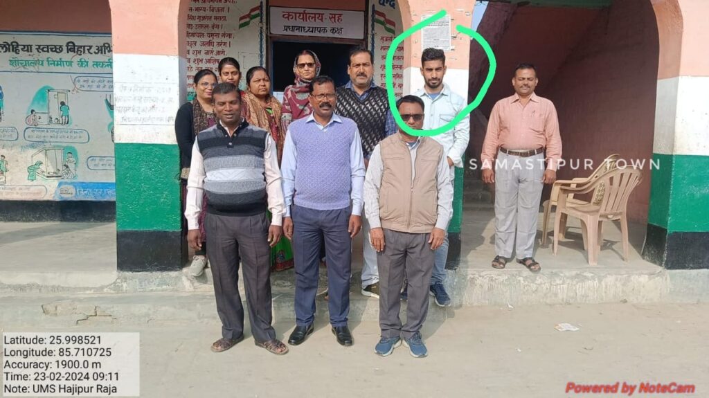 समस्तीपुर में ट्रक की ठोकर से बाइक सवार शिक्षक की मौत, BPSC TRE-1 में ही हुई थी बहाली 1 IMG 20241213 WA0008
