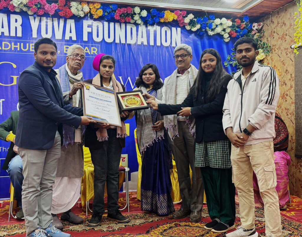 समस्तीपुर की सामाजिक संस्था 'द उम्मीद' को उत्कृष्ट सामाजिक कार्य के लिए मिथिला ग्लोबल अवॉर्ड से किया गया सम्मानित 1 IMG 20241216 WA0019