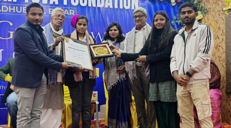 समस्तीपुर की सामाजिक संस्था 'द उम्मीद' को उत्कृष्ट सामाजिक कार्य के लिए मिथिला ग्लोबल अवॉर्ड से किया गया सम्मानित 1 IMG 20241216 WA0019