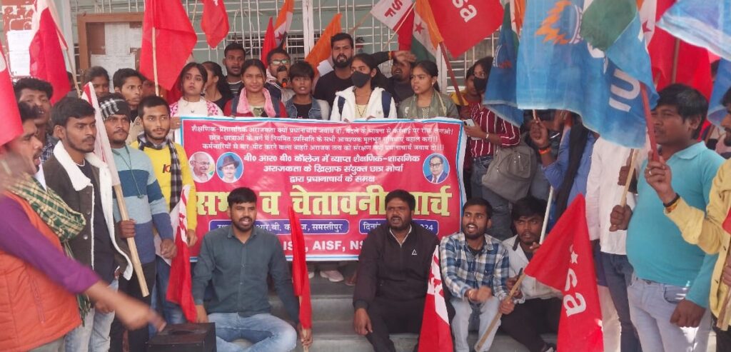 संयुक्त छात्र मोर्चा के बैनर तले BRB कॉलेज में चेतावनी मार्च, कुलसचिव को सौंपा मांग पत्र 1 IMG 20241216 WA0040