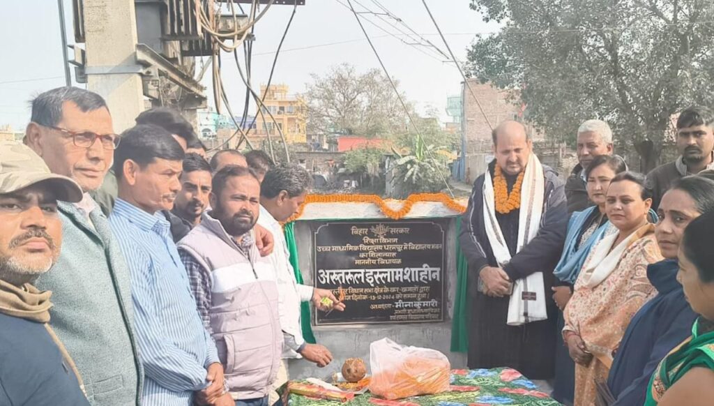धर्मपुर हाई स्कूल में एक करोड़ 98 लाख की लागत से बनेगा विद्यालय भवन, विधायक ने किया शिलान्यास 1 IMG 20241220 WA0007