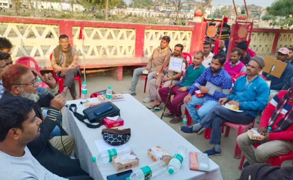 नियमित वेतन और लंबित भुगतान की मांग को लेकर समस्तीपुर कलेक्ट्रेट पर बिजली कंपनी में तैनात मानव बल करेंगे प्रदर्शन 1 IMG 20241220 WA0075