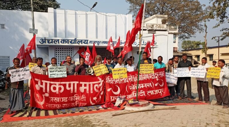 दाखिल-खारिज, परिमार्जन, एलपीसी में व्याप्त भ्रष्टाचार के खिलाफ अंचल कार्यालय पर माले ने किया धरना-प्रदर्शन 1 IMG 20241223 WA0023