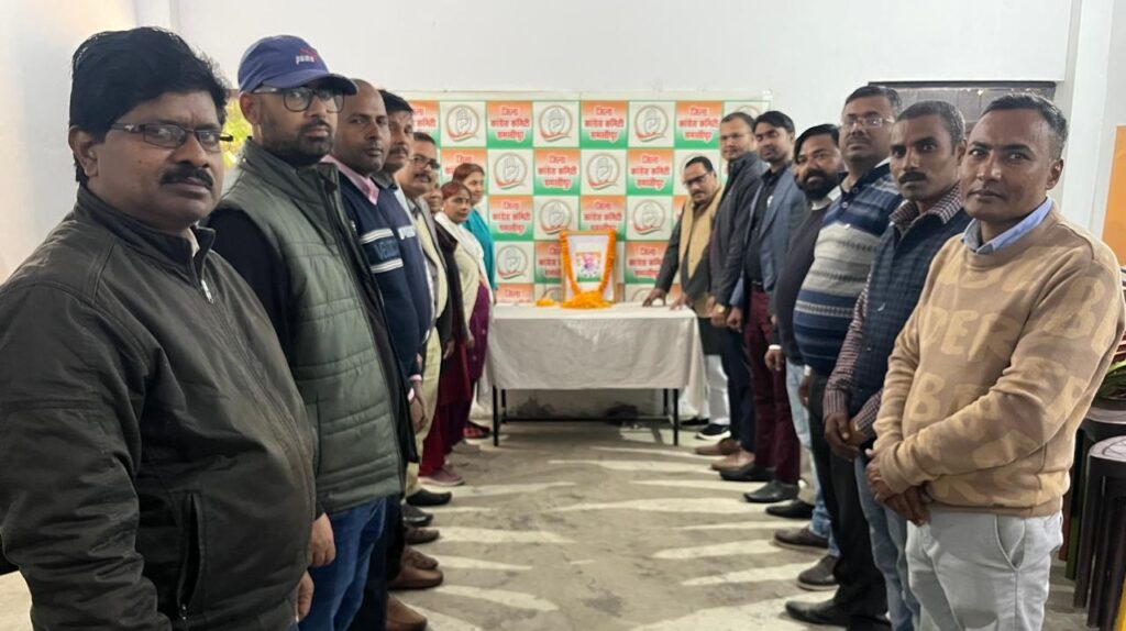पूर्व मंत्री डॉ. नागेन्द्र झा की पुण्यतिथि पर समस्तीपुर जिला कांग्रेस कार्यालय में श्रद्धांजलि सभा का आयोजन 1 IMG 20241223 WA0030