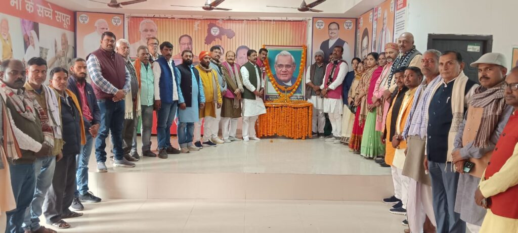 समस्तीपुर भाजपा कार्यालय पर मनाई गयी पूर्व प्रधानमंत्री अटल बिहारी वाजपेयी की जयंती 1 IMG 20241225 WA0058