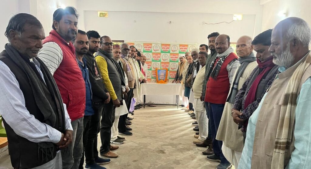 समस्तीपुर कांग्रेस कार्यालय में पूर्व प्रधानमंत्री डॉ. मनमोहन सिंह के निधन पर शोक सभा का आयोजन 1 IMG 20241228 WA0056