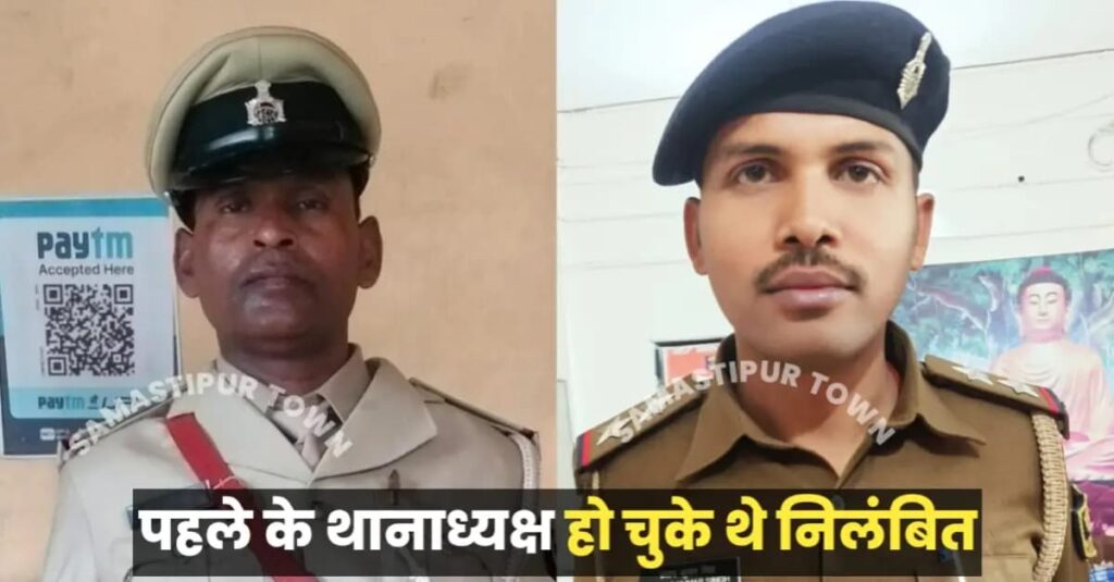 SP ने दो थानाध्यक्षों की पोस्टिंग की, सरायरंजन थाने की कमान प्रताप सिंह को और सिंघिया थाने की कमान राजकिशोर राम को 1 IMG 20241229 WA0054