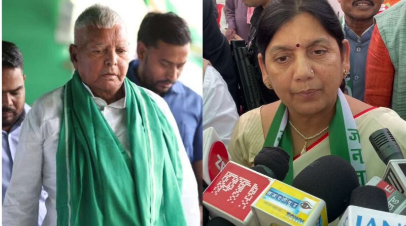 बुढ़ापा में सठिया गए हैं.., लालू के आंख सेंकने वाले बयान पर सांसद लवली आनंद का पलटवार 1 InCollage 20241211 164932155
