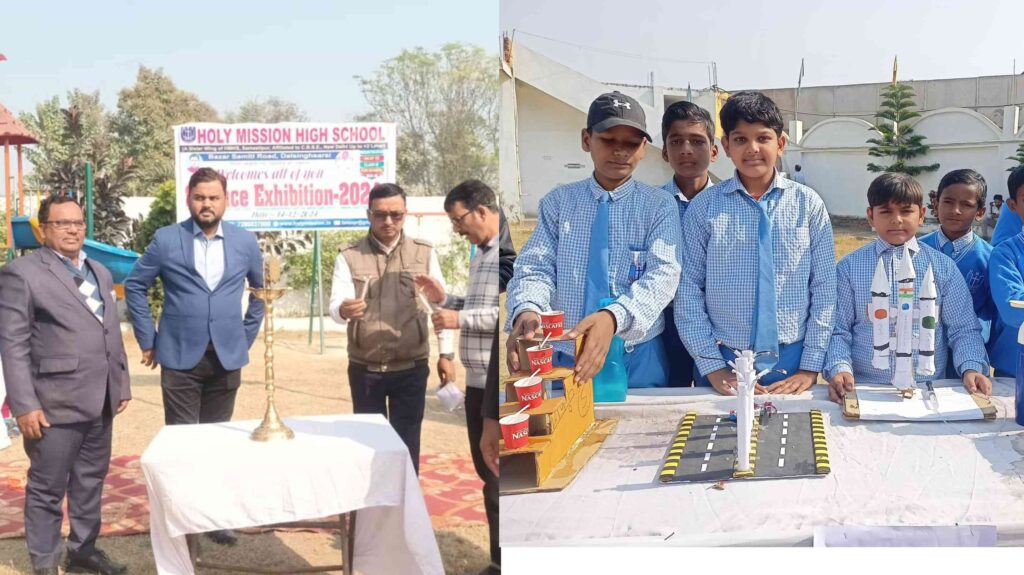 दलसिंहसराय स्थित होली मिशन हाई स्कूल में विज्ञान प्रदर्शनी का किया गया आयोजन 1 InCollage 20241214 210005936