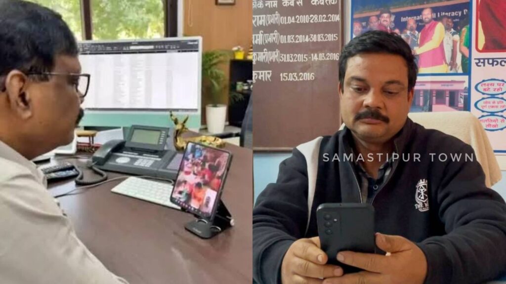 शिक्षा विभाग के ACS एस सिद्धार्थ ने अचानक समस्तीपुर के इस स्कूल में हेडमास्टर को किया वीडियो कॉल, जानें उन्होंने क्या कुछ कहा... 1 InCollage 20241218 181756535