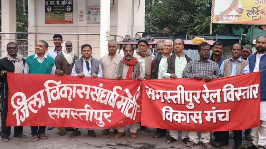 अतिव्यस्त भोला टॉकीज गुमटी और मुक्तापुर गुमटी पर ओवरब्रिज निर्माण के लिए 'रेल विस्तार विकास मंच' का प्रदर्शन 1 Picsart 24 12 04 07 47 03 735