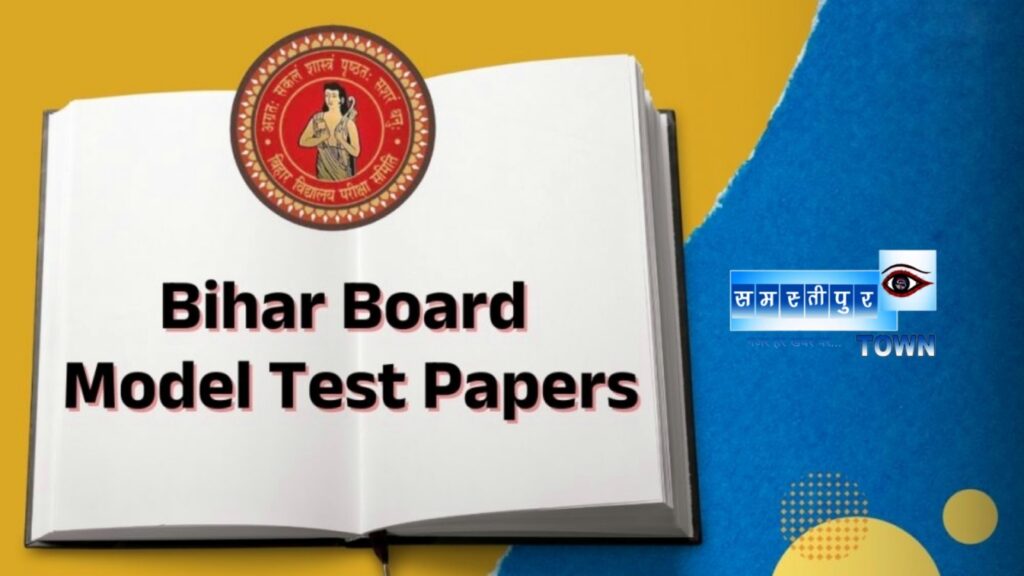 Bihar Board Model Test Paper: बिहार बोर्ड ने जारी किया मैट्रिक और इंटर परीक्षा के लिए सैंपल पेपर, ऐसे करें चेक... 1 Picsart 24 12 06 18 29 16 203