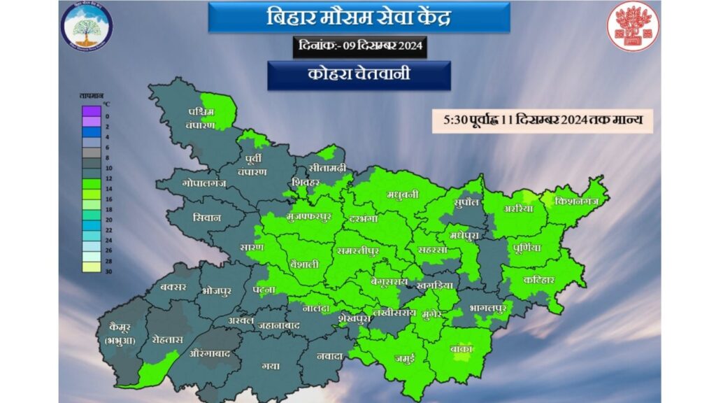 समस्तीपुर समेत बिहार के 16 जिलों में आज मौसम होगा खराब, अगले तीन दिन पड़ेगी कड़ाके की ठंड 1 Picsart 24 12 10 10 00 29 851
