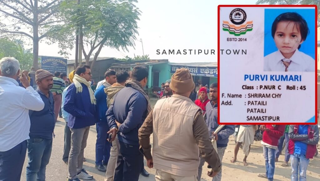 समस्तीपुर-दलसिंहसराय पथ पर दुर्घटना में जख्मी दादा की इलाज के दौरान मौ'त, 7 वर्षीय पोती ने घटनास्थल पर ही तोड़ दिया था दम 1 Picsart 24 12 14 07 40 33 998