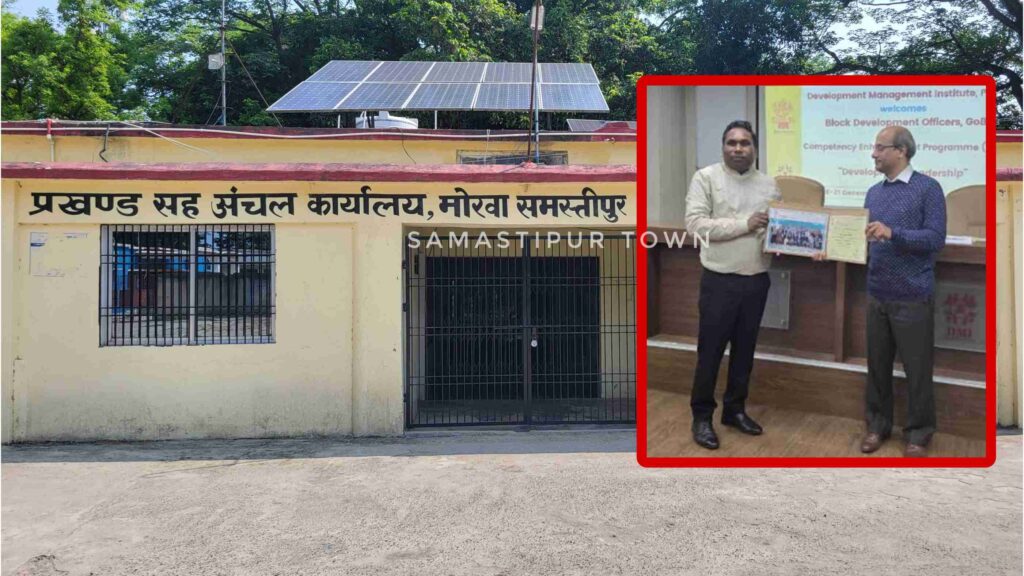 मोरवा के BDO अरुण कुमार निराला को पटना में लीडरशिप अवार्ड से किया गया सम्मानित 1 Picsart 24 12 27 08 16 01 134